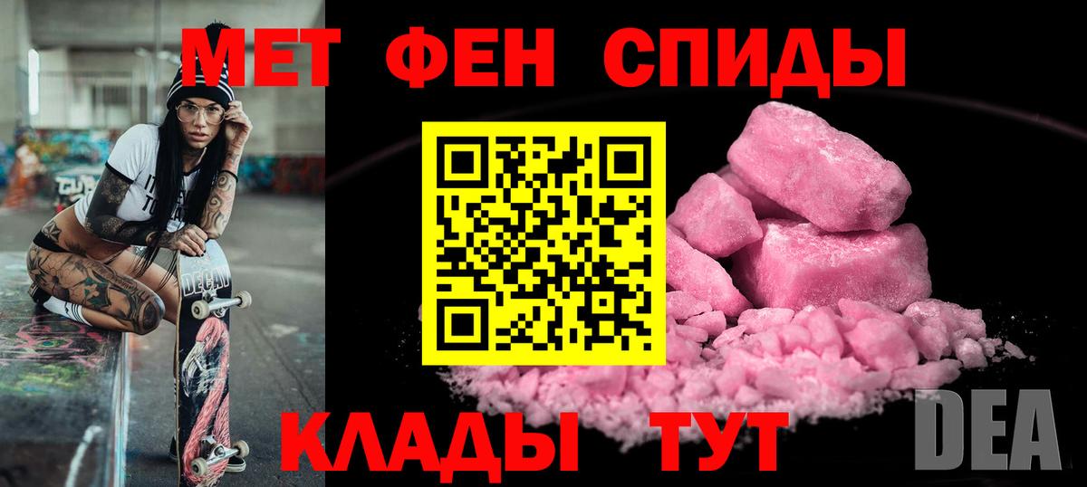 Амфетамин 97%  Amphetamine  Лениногорск  АМФ  Вход с VPN 