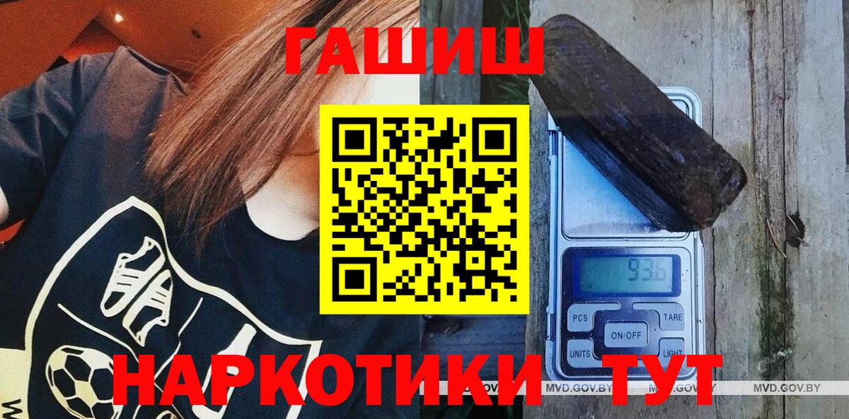 Codein Лениногорск