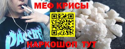 МДМА Кандалакша