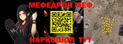 винт Камышлов
