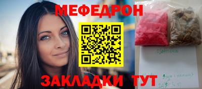 МДМА Кандалакша