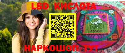 МДМА Кандалакша