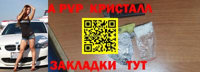 винт Камышлов