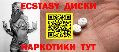 МДМА Кандалакша