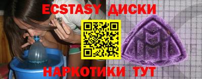 мефедрон мука Канаш