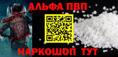 винт Камышлов