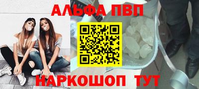 мефедрон мука Канаш