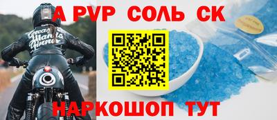 МДМА Кандалакша