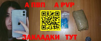 винт Камышлов