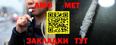 винт Камышлов