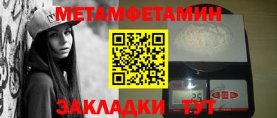 мефедрон мука Канаш