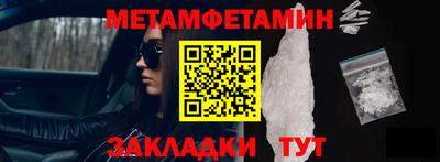 винт Камышлов