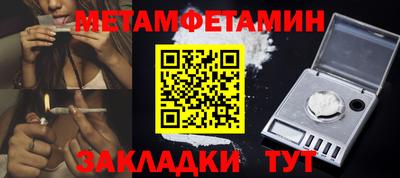 МДМА Кандалакша