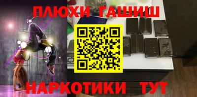мефедрон мука Канаш