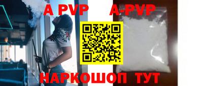 винт Камышлов