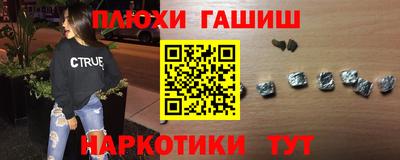мефедрон мука Канаш