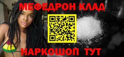 МДМА Кандалакша