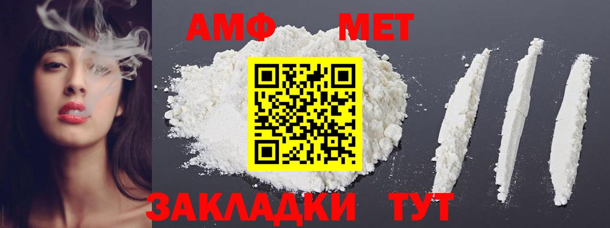 Метамфетамин витя  Вход с VPN  Лениногорск 