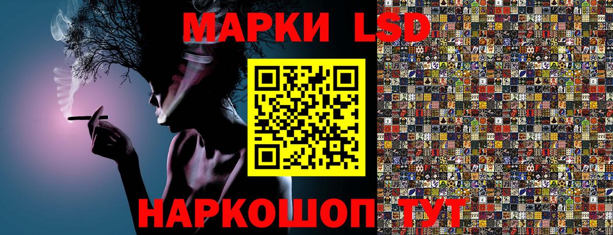 Марки NBOMe 1,8мг Лениногорск