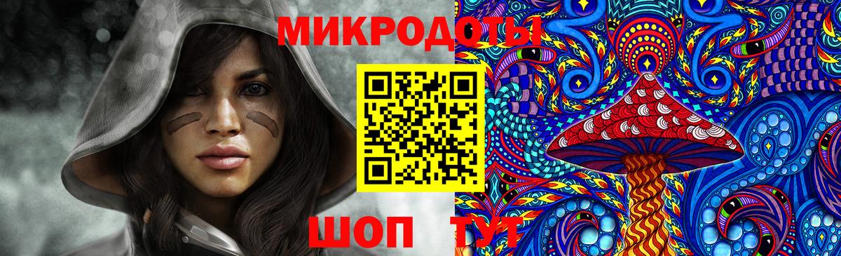 Галлюциногенные грибы Magic Shrooms Лениногорск