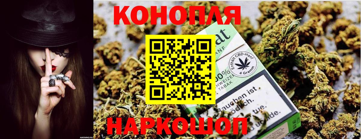 Шишки марихуана THC 21%  МАРИХУАНА MAZAR  Вход с VPN  МАРИХУАНА AK-47  Лениногорск 